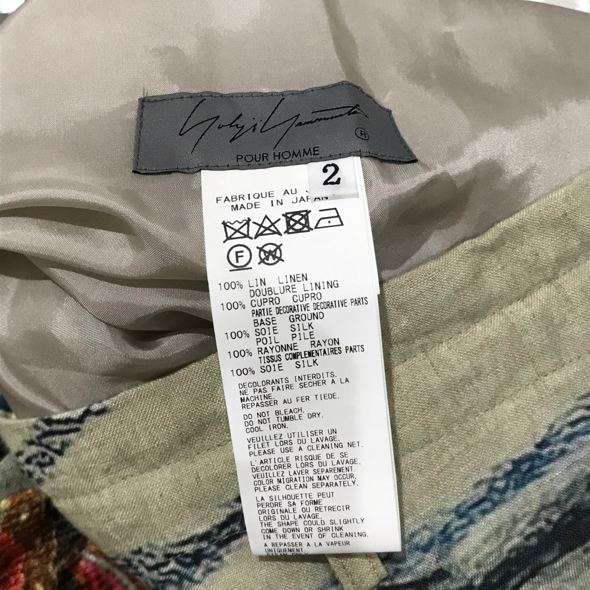 Yohji Yamamoto pour homme(ヨウジヤマモトプールオム) パッチ