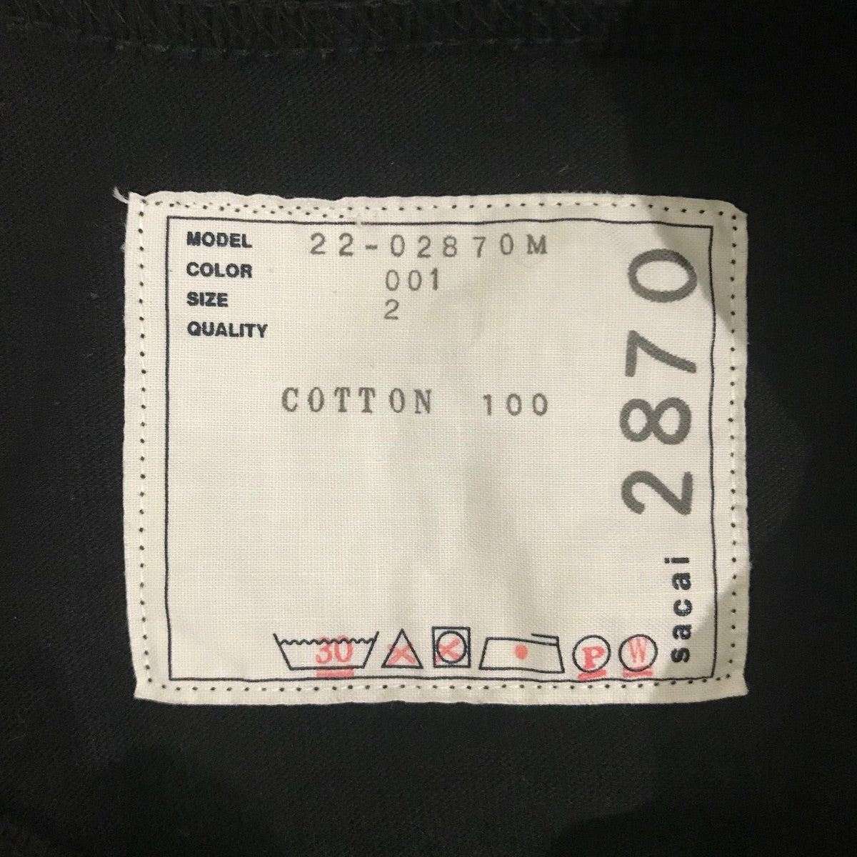 未使用　サカイ　sacai gonz トレーナー　ブラック　サイズ0 sacai(サカイ) Gonz ONE LOVE Hoodieプルオーバーパーカー24