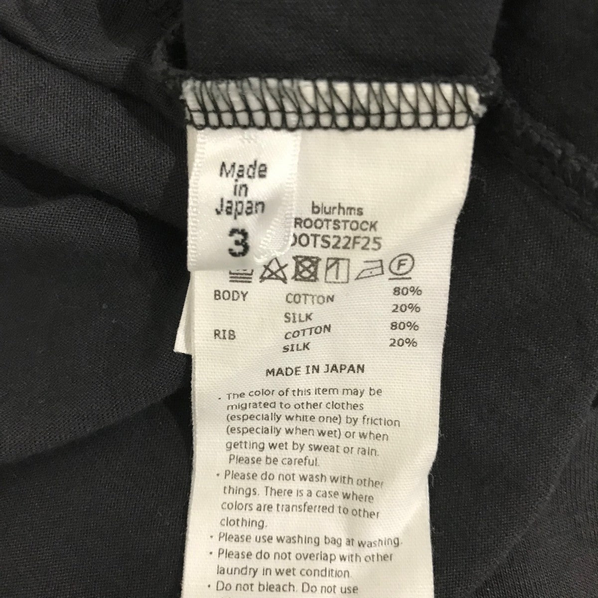 blurhms(ブラームス) ハイネックカットソーbROOTS22F25 bROOTS22F25
