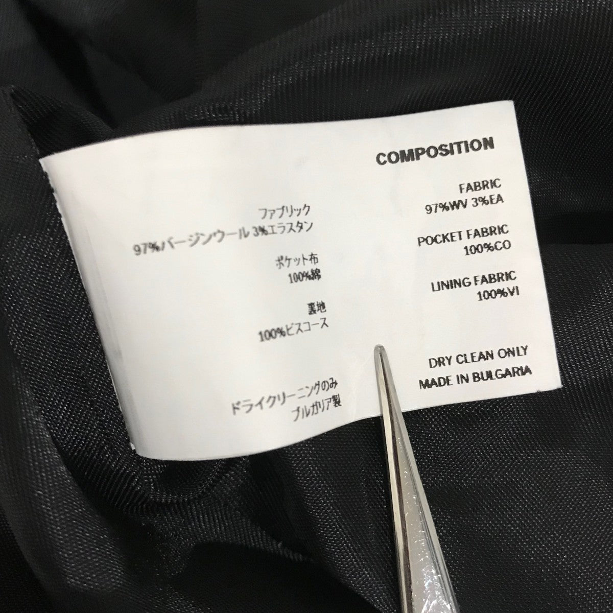 Kiko Kostadinov テーラードジャケットHAWKBILL TAILOR JACKET 古着・中古-8枚目のアイテム画像