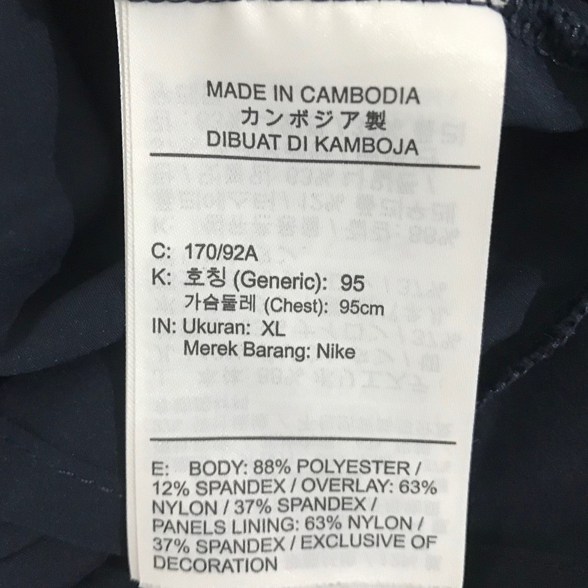 Jacquemus NIKE コラボワンピース　S ネイビー Buy Jacquemus x Nike One Piece Swimsuit 'Dark Navy