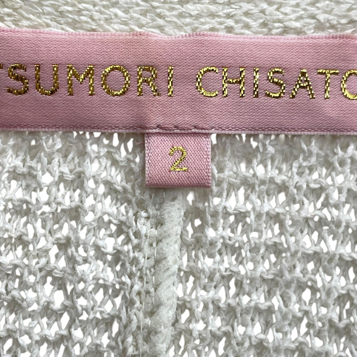 tsumori chisato 和紙カーディガンTC23S-KO021 古着・中古-4枚目のアイテム画像