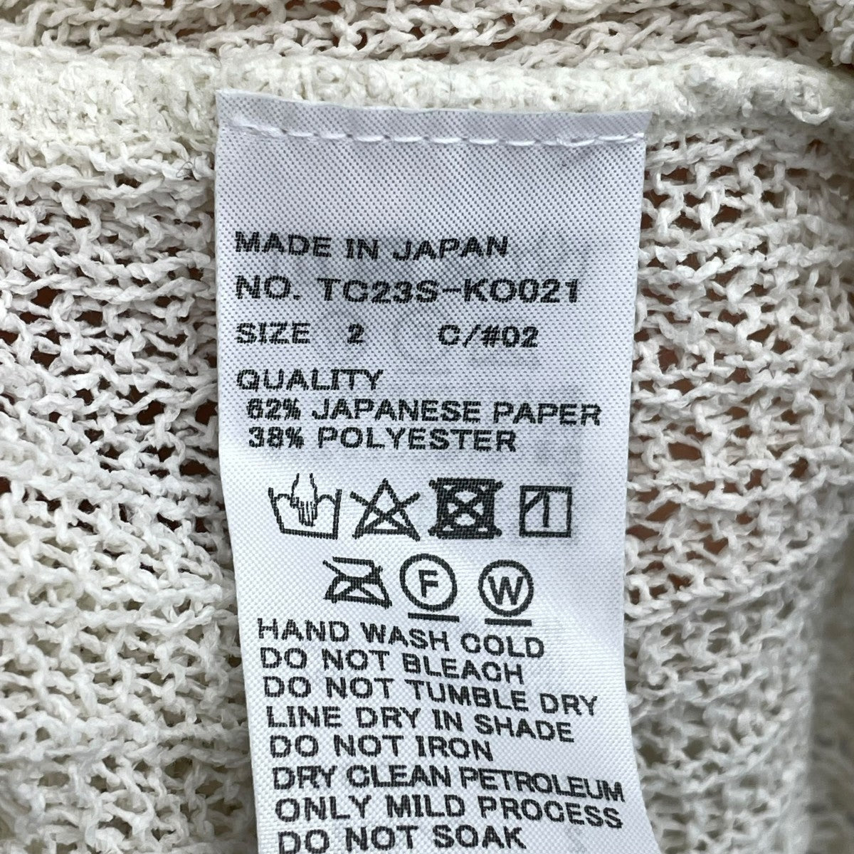 tsumori chisato 和紙カーディガンTC23S-KO021 古着・中古-5枚目のアイテム画像