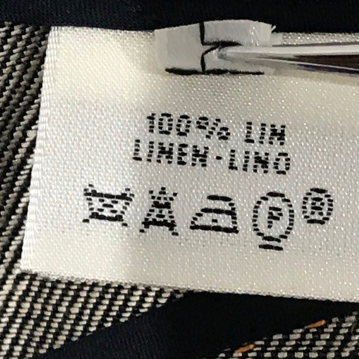 HERMÈS デニムパンツ HERMES - 極美品 エルメス HERMES パンツ デニムパンツ ジーンズ