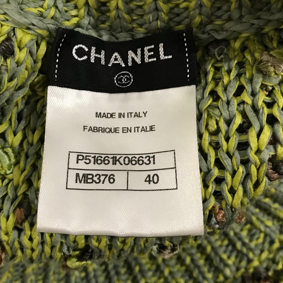CHANEL シルク混ニットスカートMB376 古着・中古-7枚目のアイテム画像