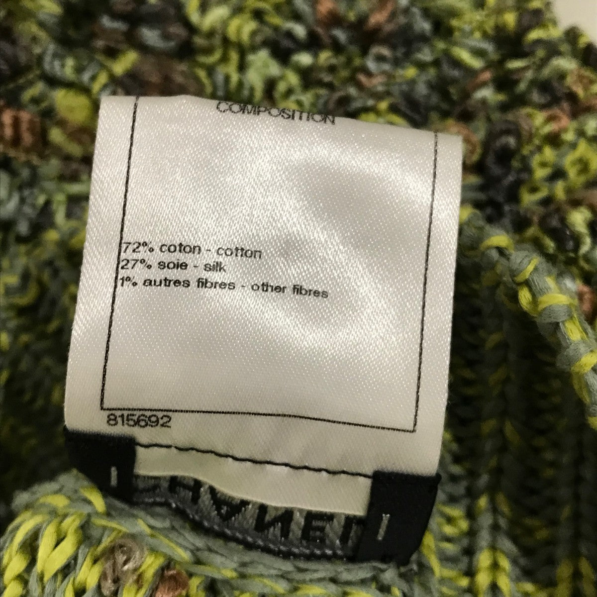 CHANEL シルク混ニットスカートMB376 古着・中古-8枚目のアイテム画像