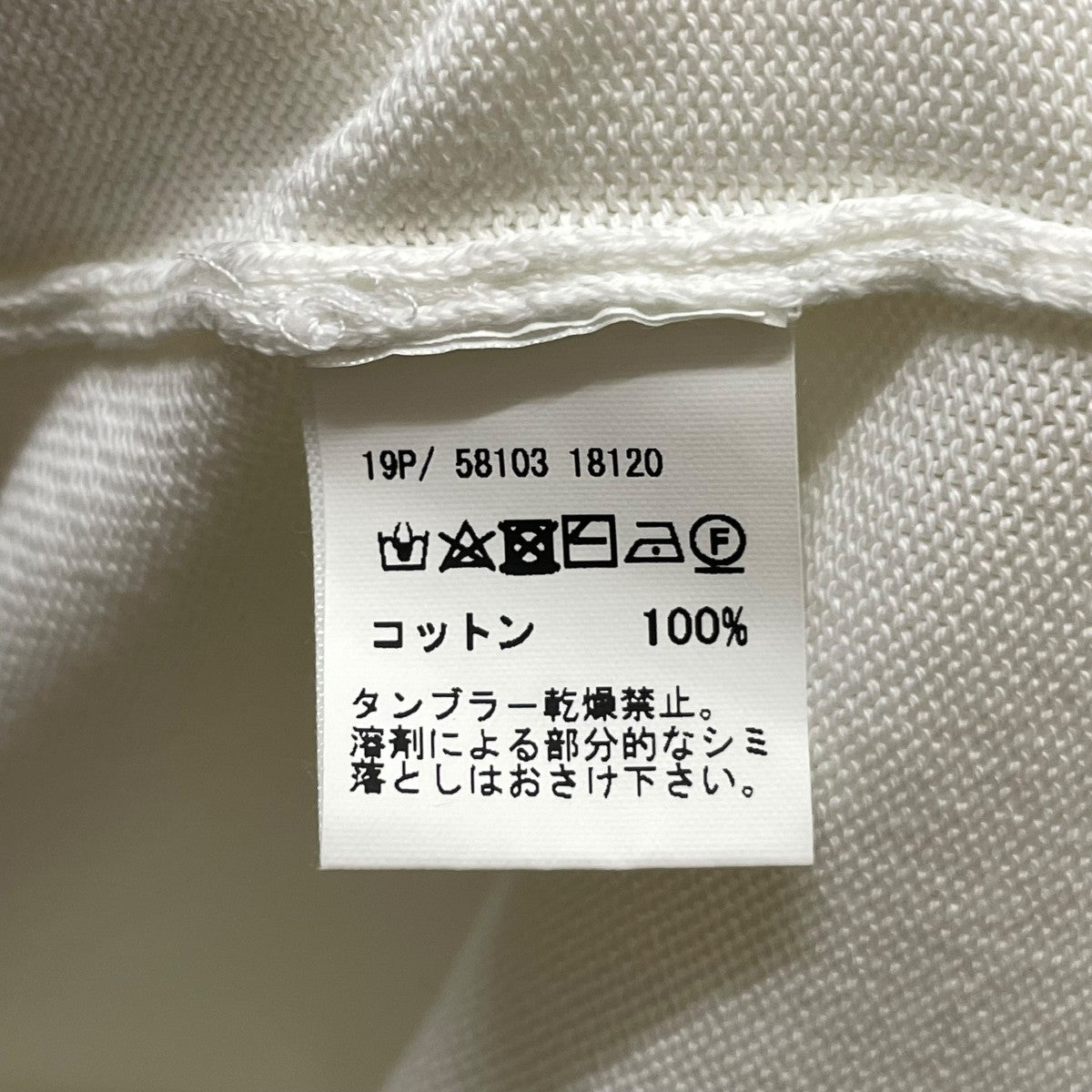 GRAN SASSO Vネック半袖ニット19P 58103 18120 古着・中古-7枚目のアイテム画像