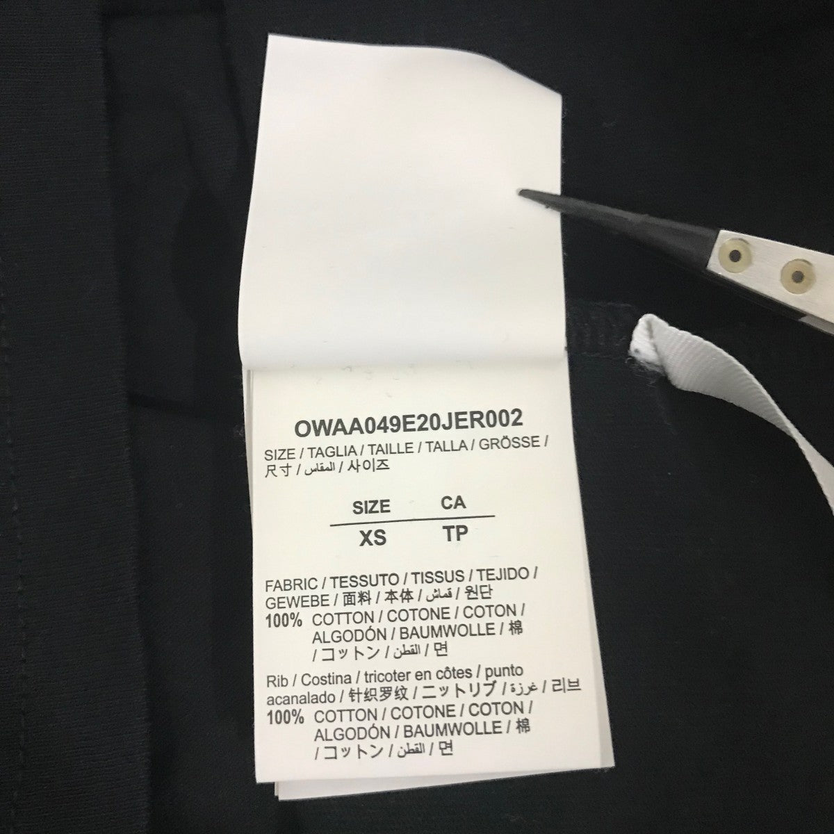 OFFWHITE(オフホワイト) バックロゴTシャツ ブラック サイズ XS