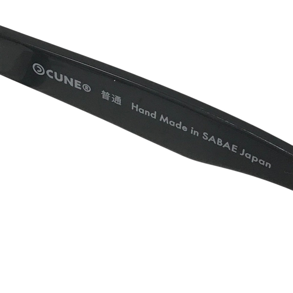 CUNE 眼鏡 古着・中古-7枚目のアイテム画像