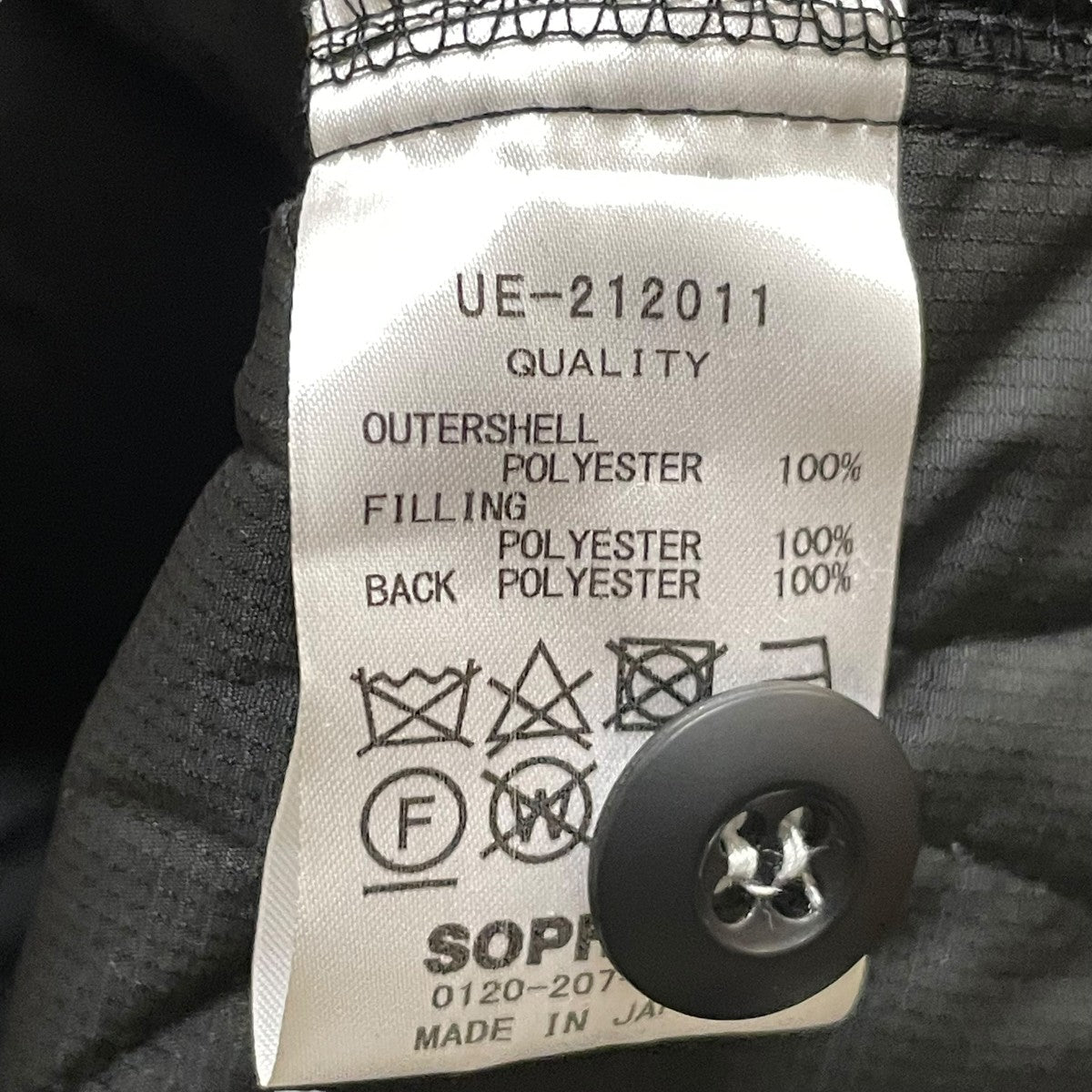 uniform experiment スタジャン サイズ1 美品 hip-hop oversize 89 bomb baseball uniform jacket blouson