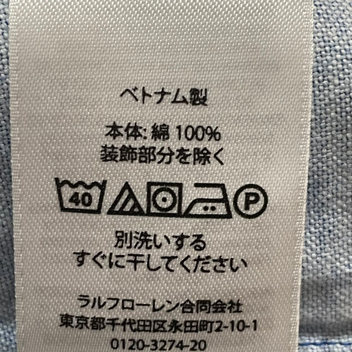 POLO RALPH LAUREN 半袖シャツ 古着・中古-6枚目のアイテム画像