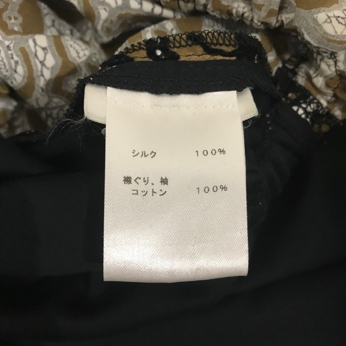ルイ・ヴィトンxs ワンピース　　シルク100 LOUIS VUITTON(ルイヴィトン) シルクワンピース ブラウン