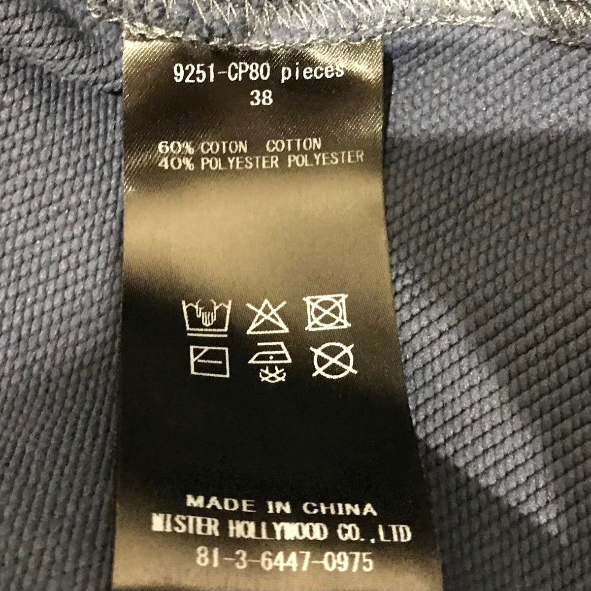 25SSTEST PRODUCT EXCHANGE SERVICEスウェットパンツ9251-CP80