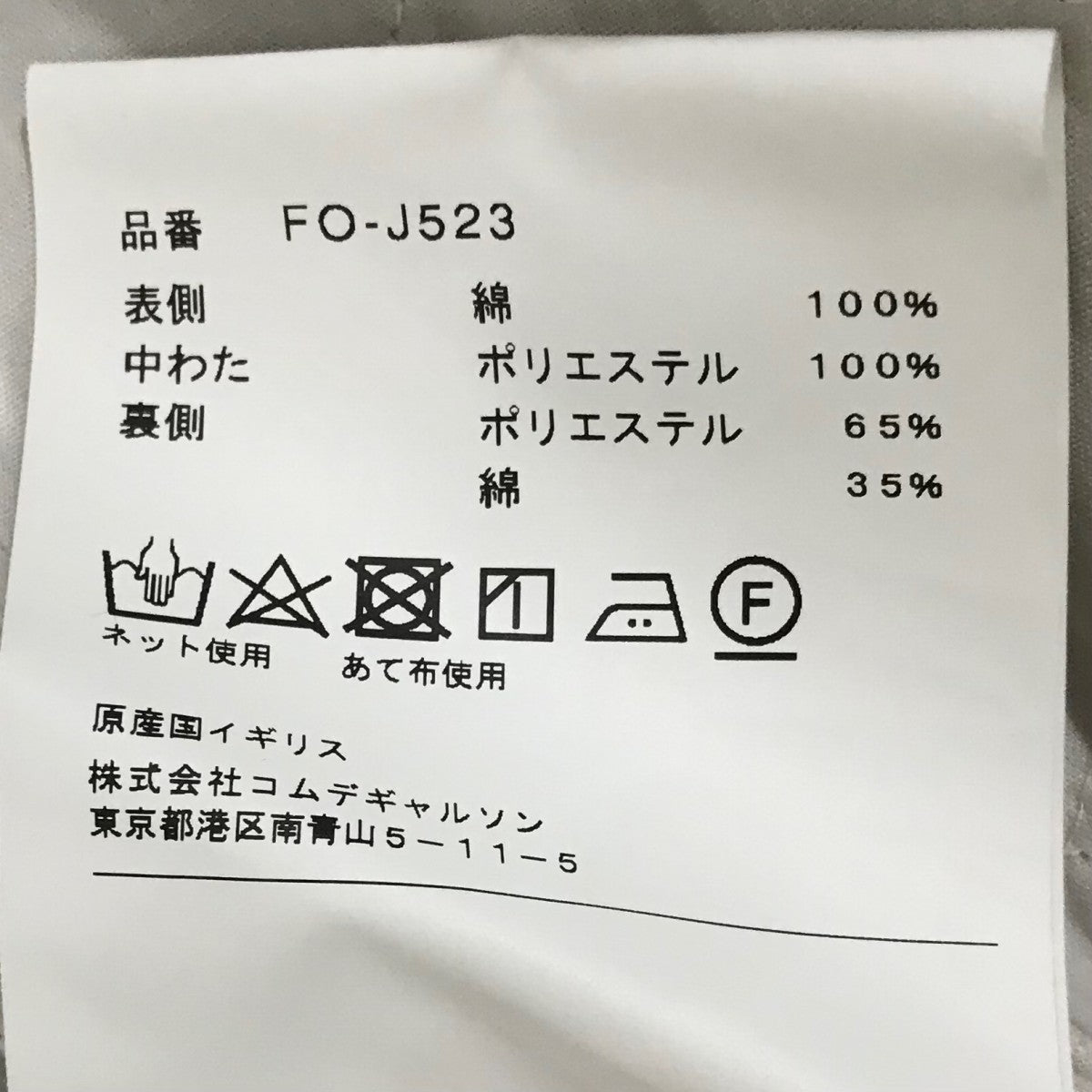 25SSストライプ柄 アシンメトリー ベストFO-J523