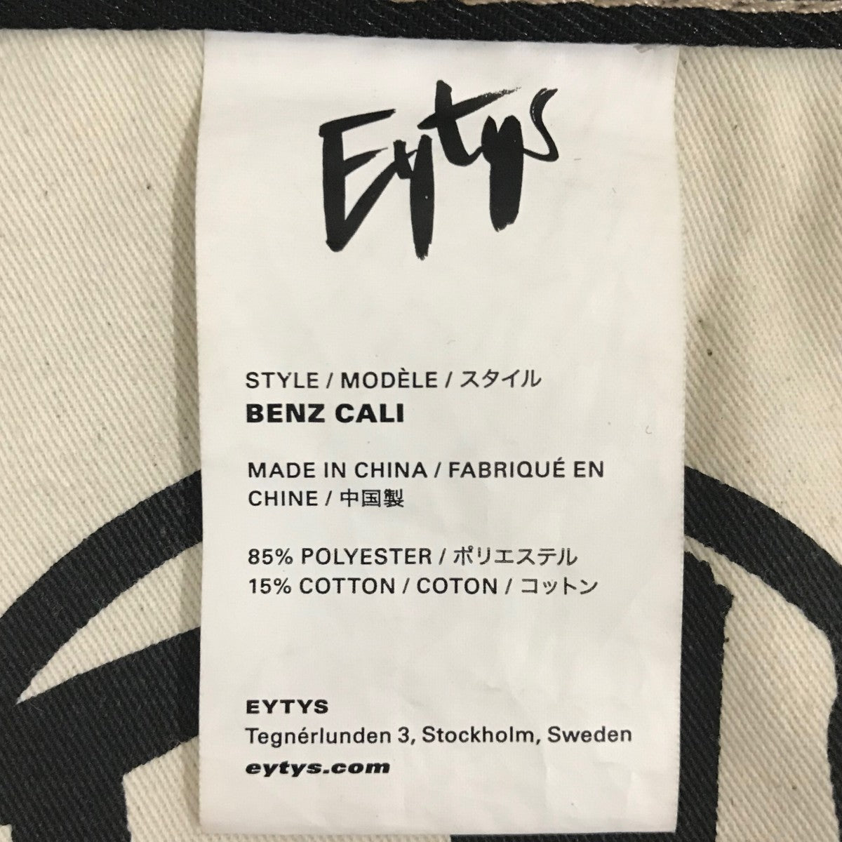 Eytys(エイティーズ) ワイドパンツBENZ CALI BENZ CALI ブラック