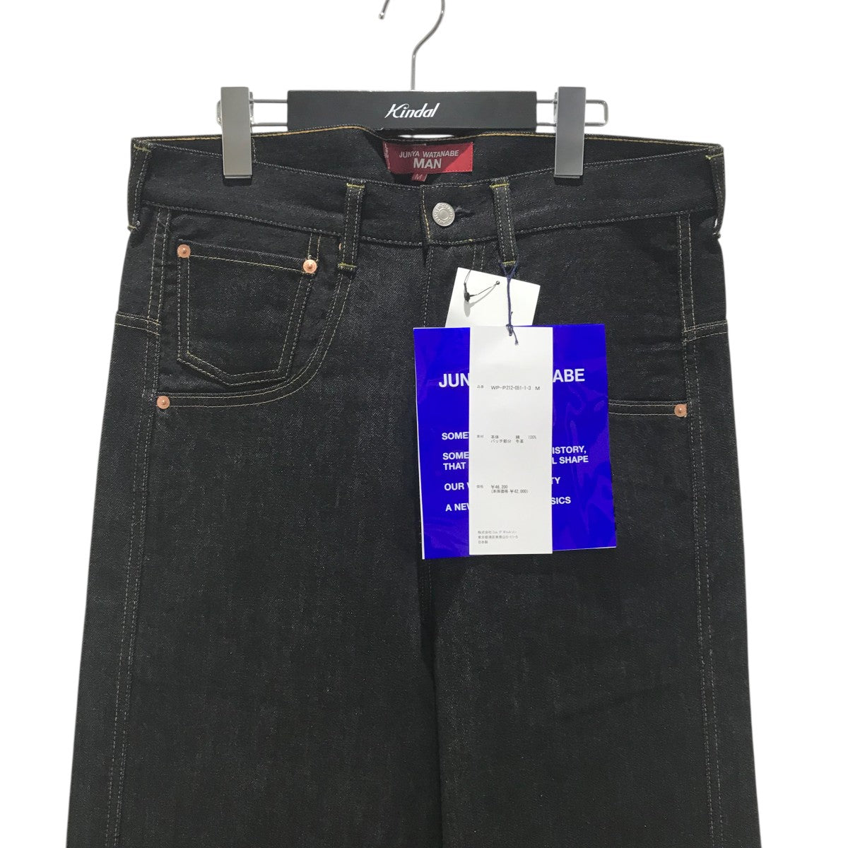 Junya Levi's ブラックデニム JUNYA WATANABE MAN: Cotton Denim Levi's W Name (Black