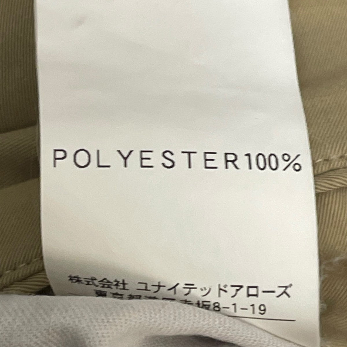 STEVEN ALAN ハーフパンツ8119-213-0004 古着・中古-5枚目のアイテム画像