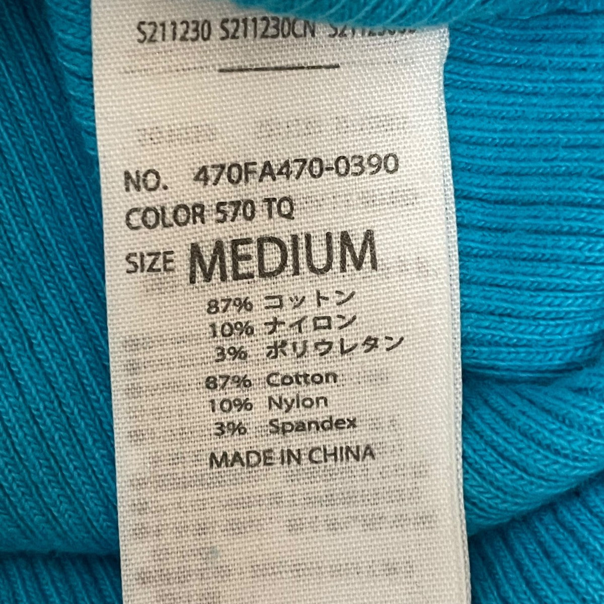 nagonstans リブカットソー470FA470-0390 古着・中古-6枚目のアイテム画像