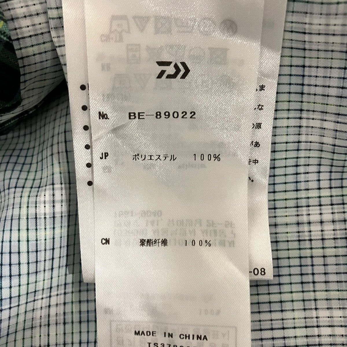 DAIWA PIER39 【Tech Regular Collar Shirts】チェック半袖シャツBE-89022 古着・中古-7枚目のアイテム画像