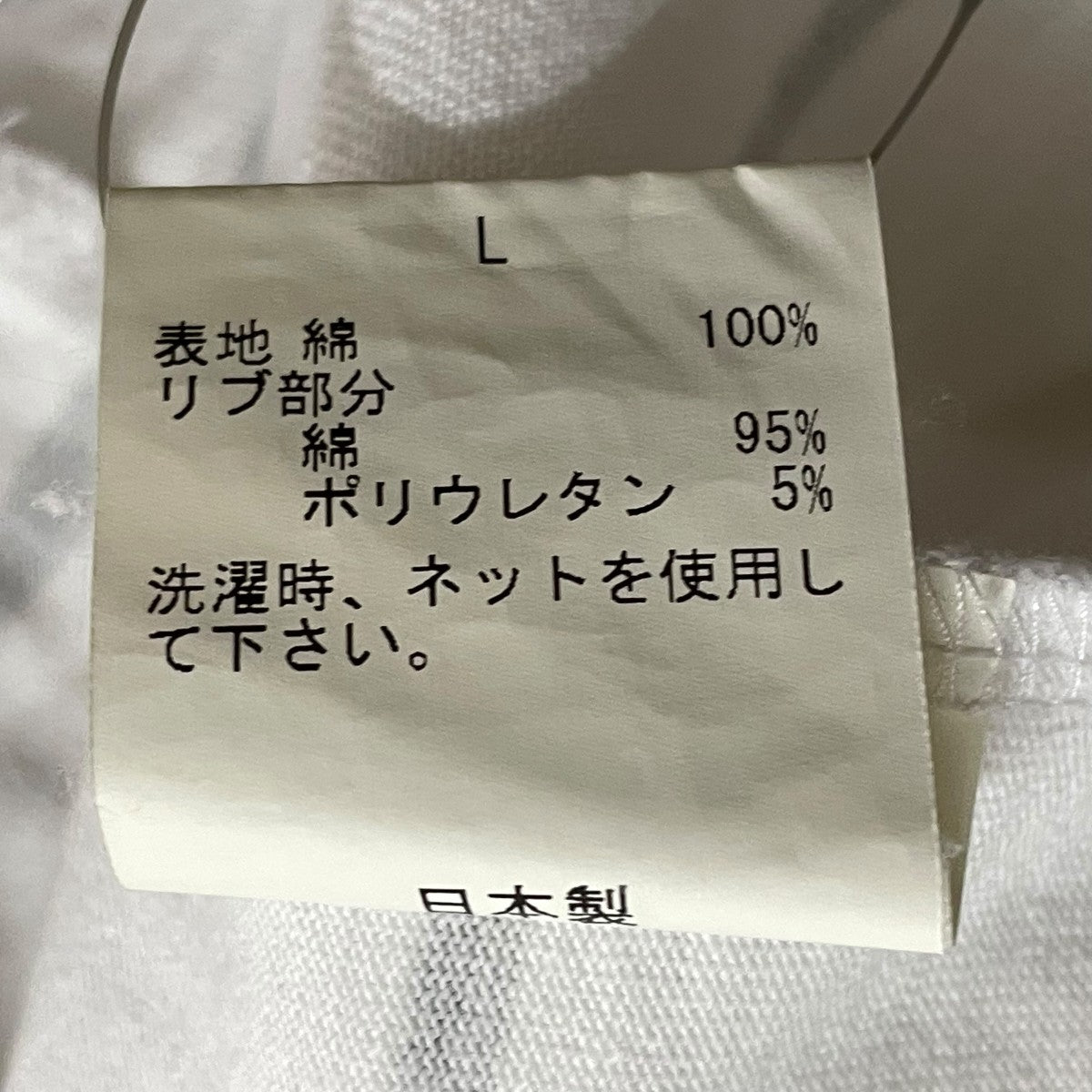 Stripes For Creative ボーダーTシャツ 古着・中古-5枚目のアイテム画像