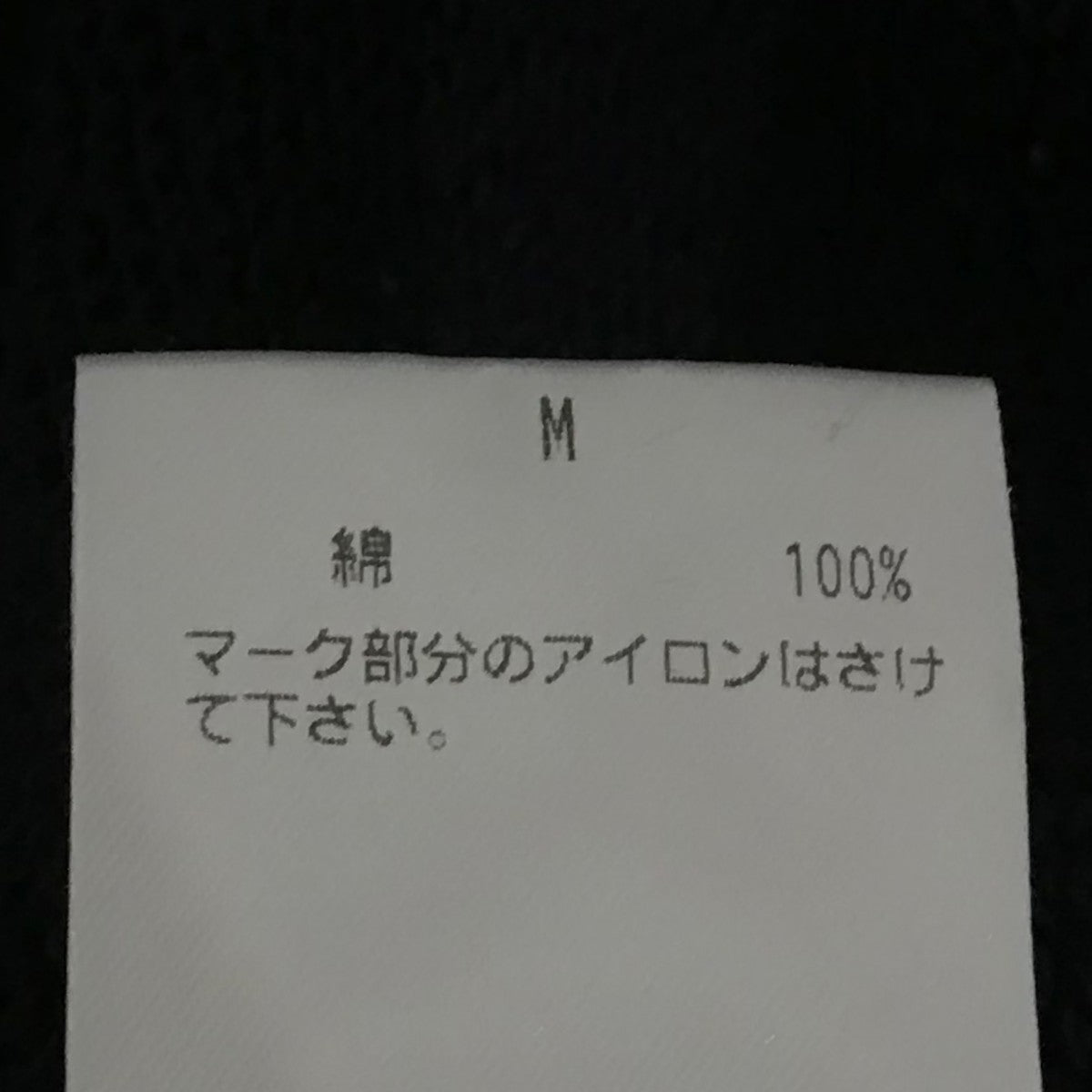 スウェットパンツ