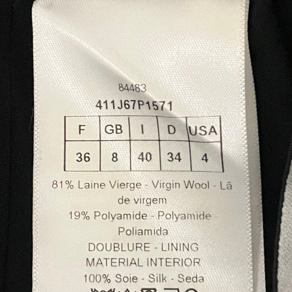Christian Dior ウールスカート411J67P1571 古着・中古-6枚目のアイテム画像