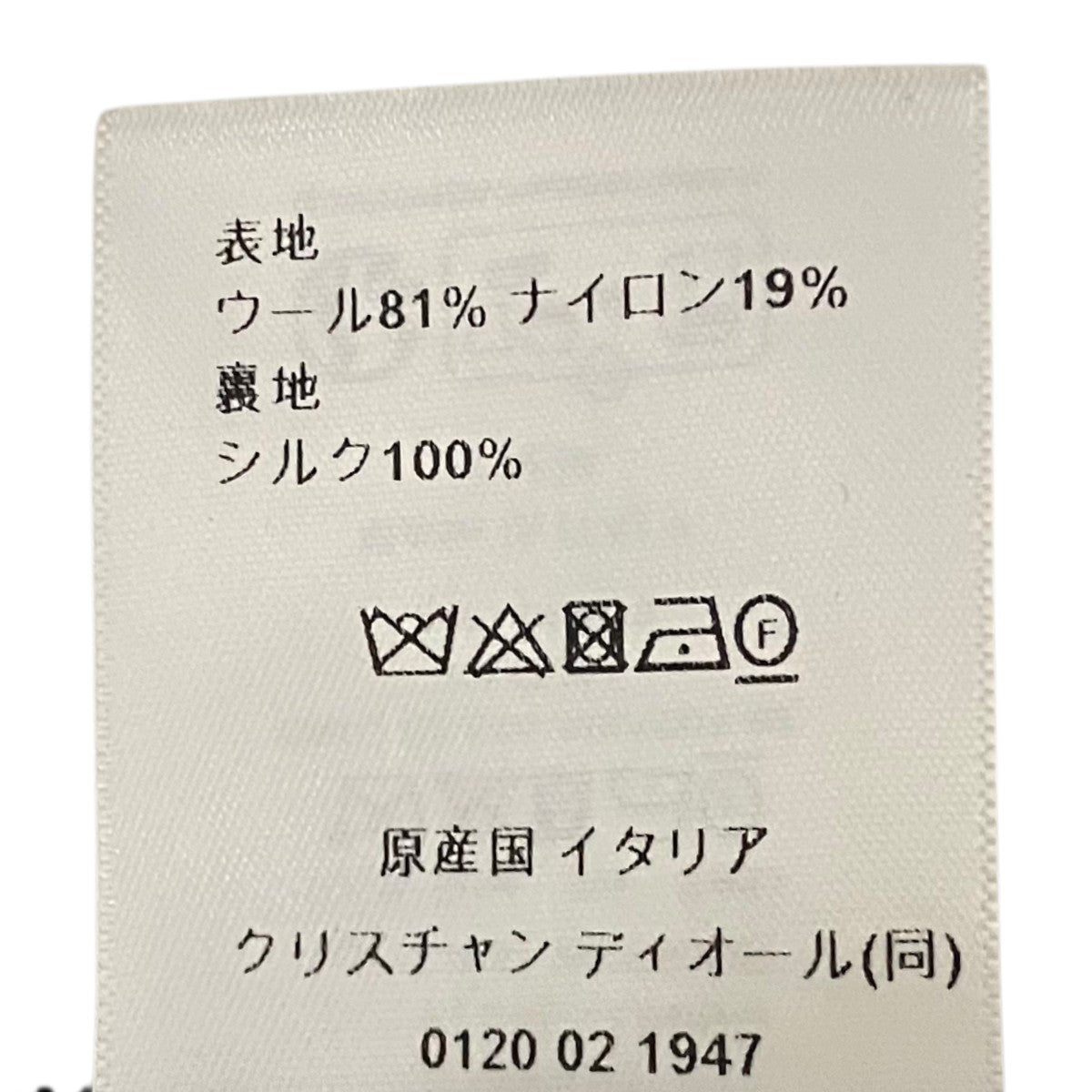 Christian Dior ウールスカート411J67P1571 古着・中古-7枚目のアイテム画像