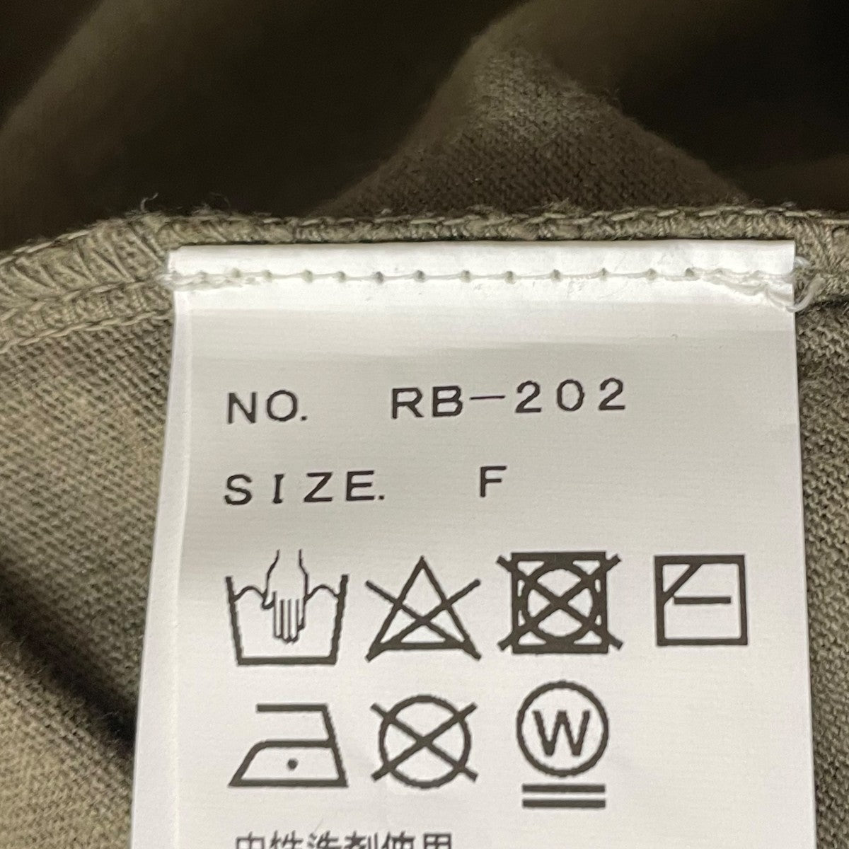 Raspail プリントTシャツ115235 古着・中古-5枚目のアイテム画像