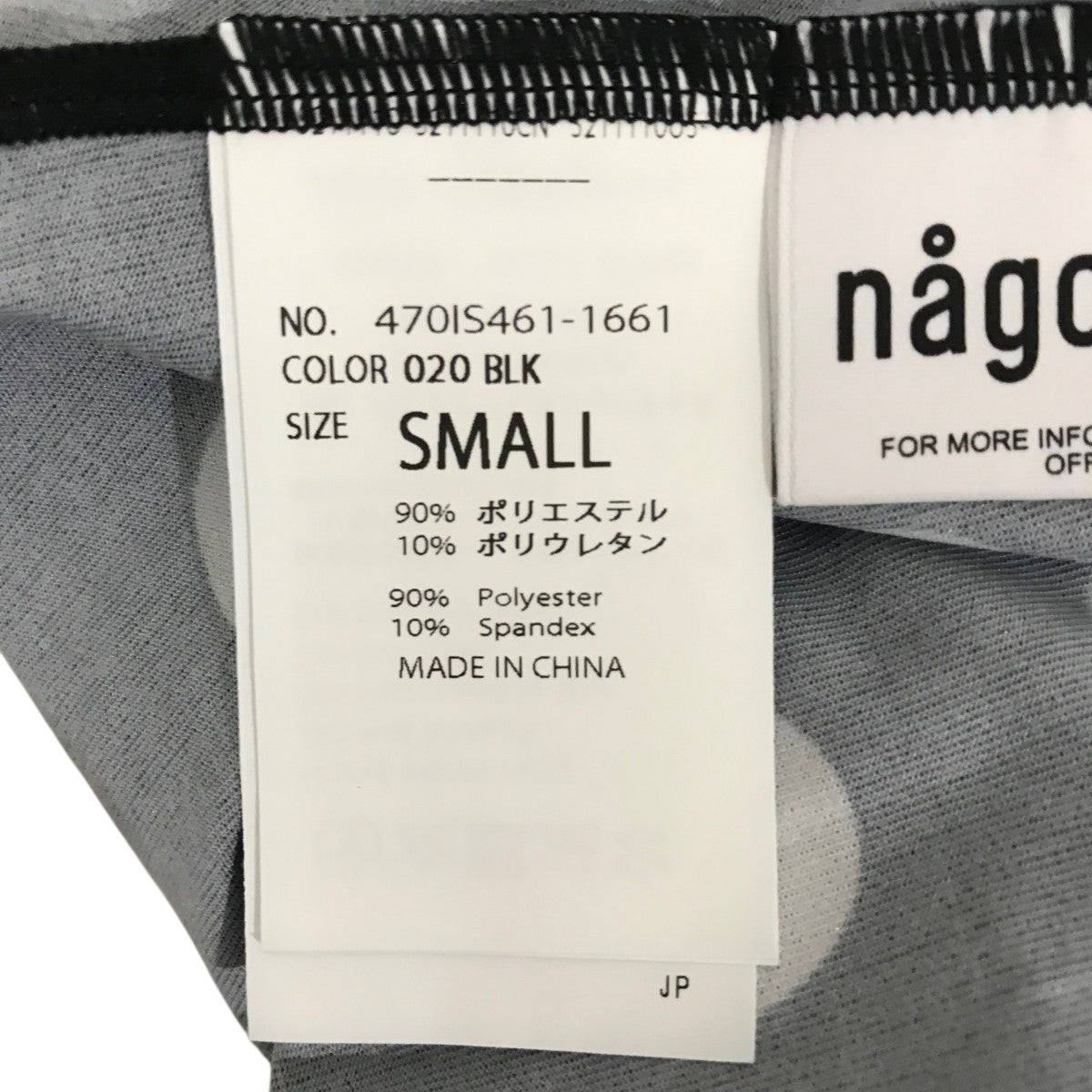 nagonstans(ナゴンスタンス) 【Hand-drawn dot コクーンPT