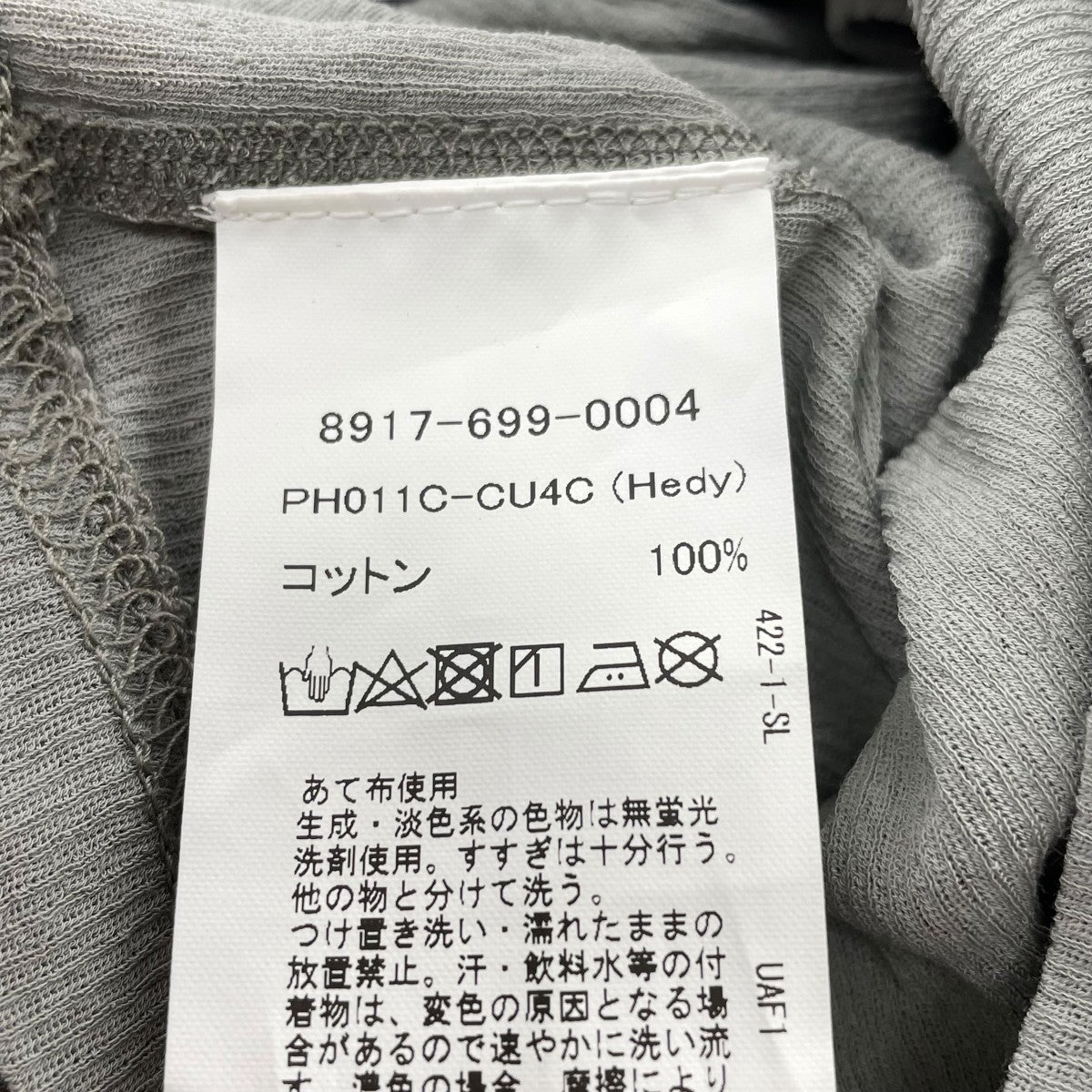 Pheeta Camisoleノースリーブキャミソール8917-699-0004 古着・中古-6枚目のアイテム画像
