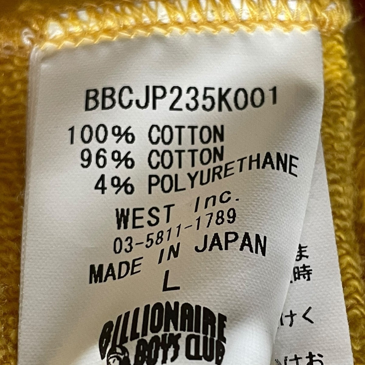 【BILLIONAIRE BOYS CLUB ARCH LOGO COTTON SWEATSHIRT】ロゴプリントスウェットBBCJP235K001