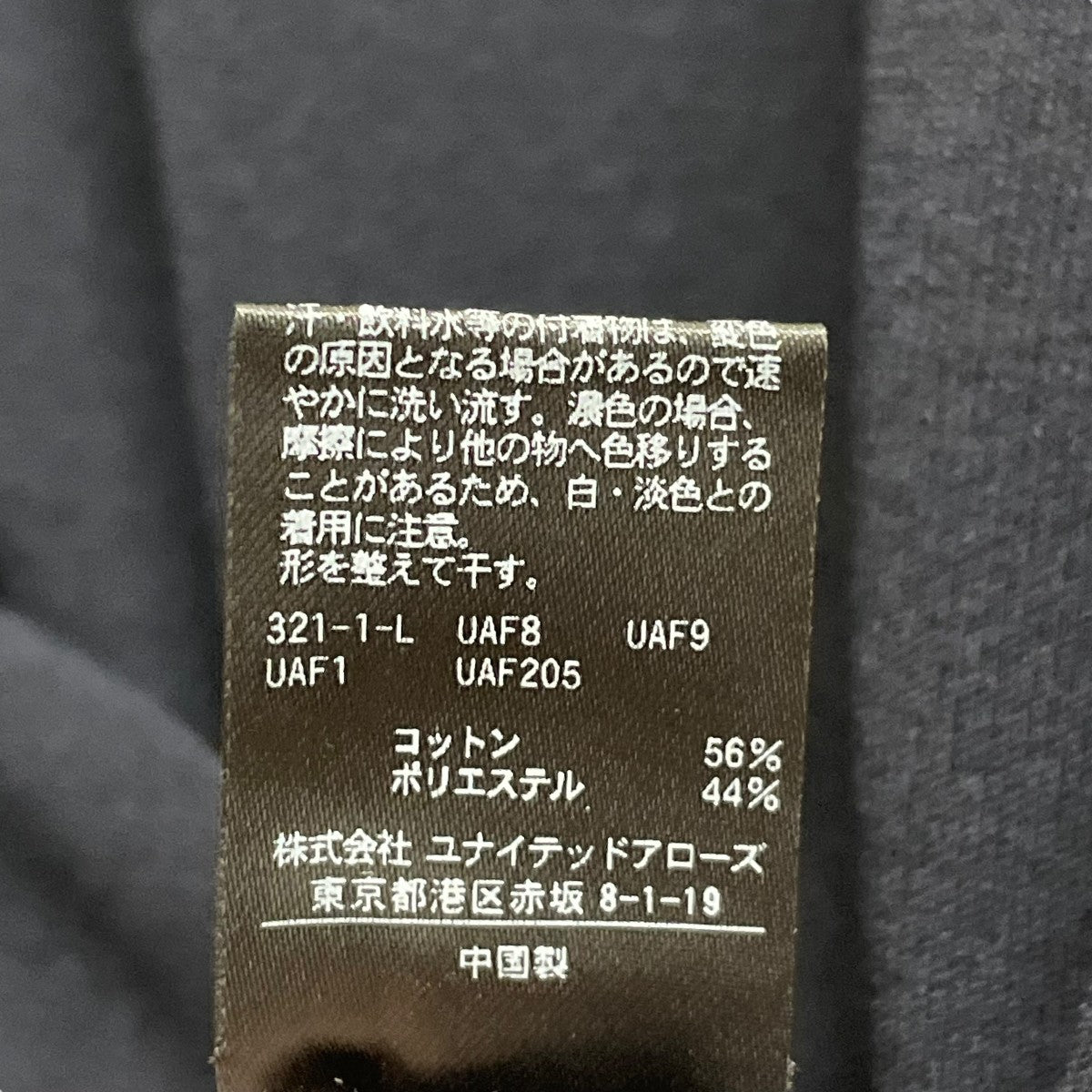 ショートスリーブ ニットポロシャツ1118-199-0580