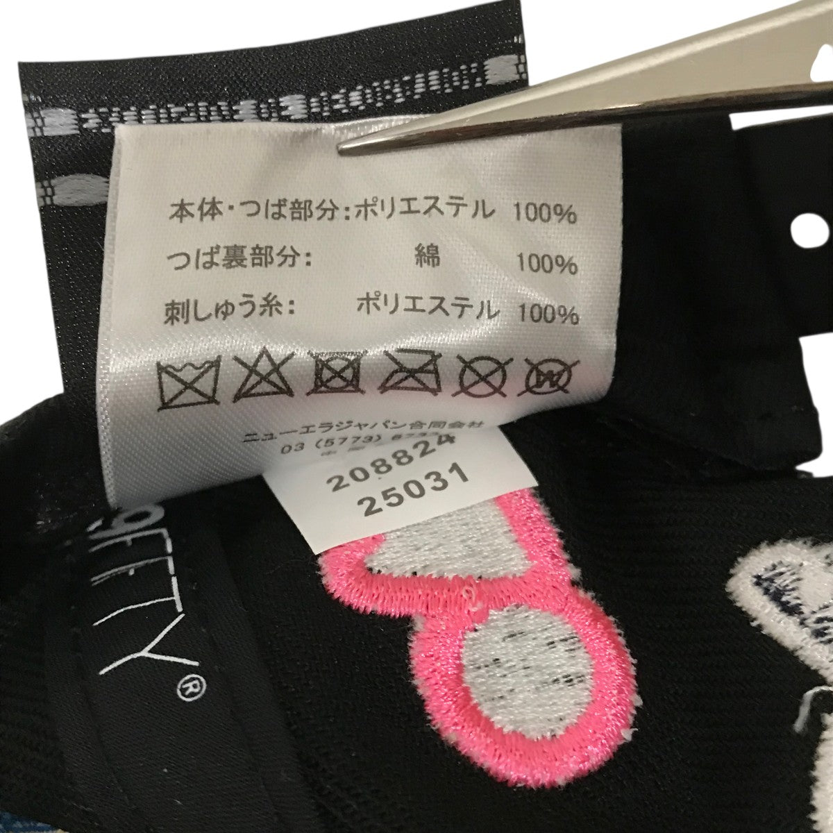 ワッペンキャップ208824
