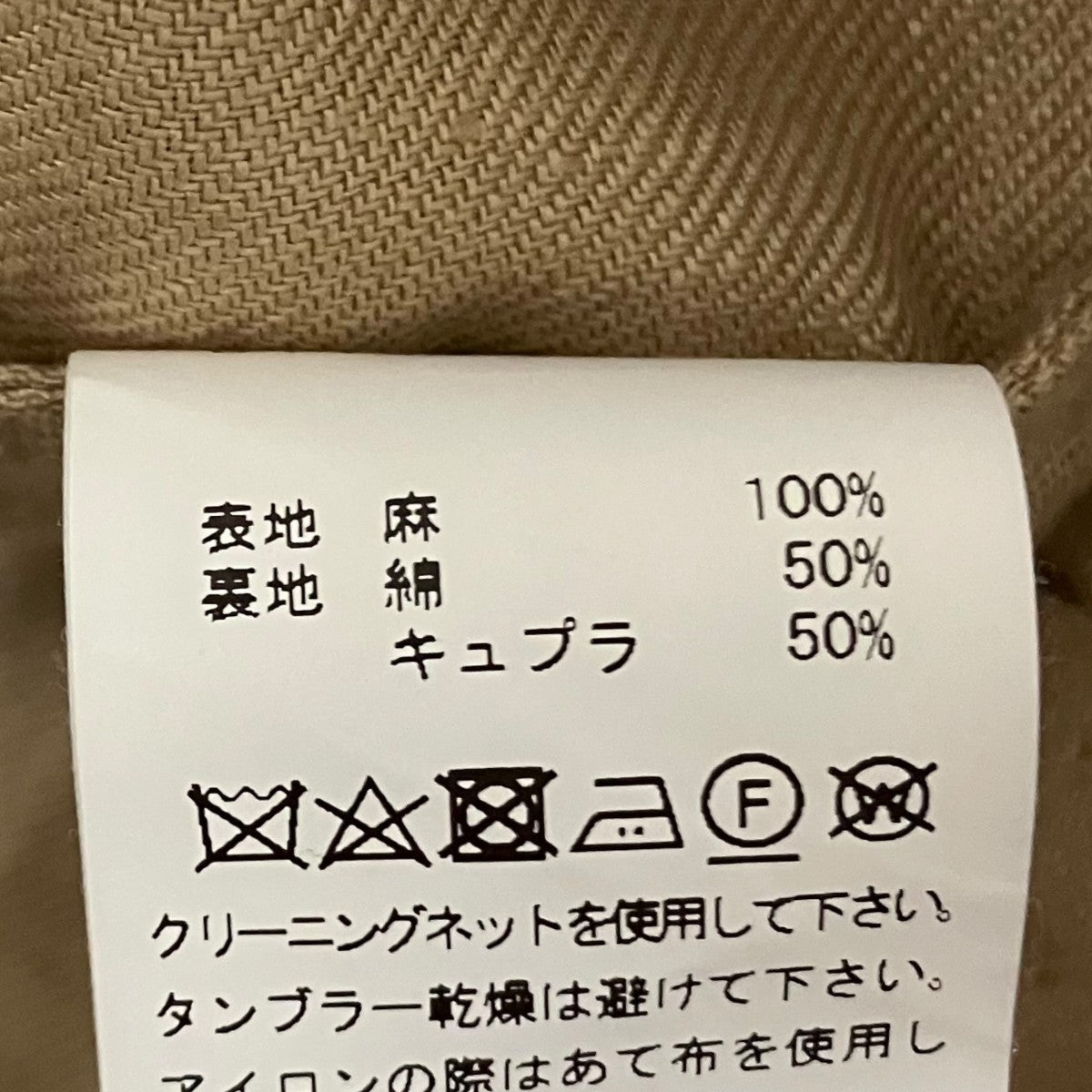 DEPAREILLE ダブルブレストジレB1131AFV100 古着・中古-9枚目のアイテム画像