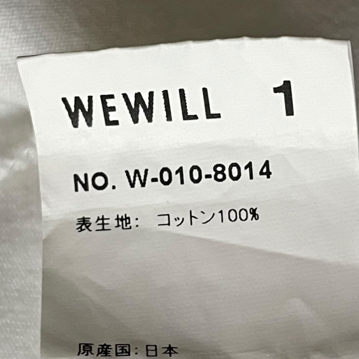WEWILL 無地TシャツW-010-8014 古着・中古-6枚目のアイテム画像