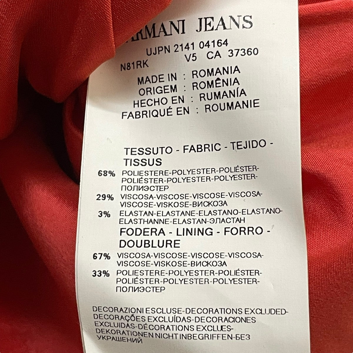 ARMANI JEANS(アルマーニジーンズ) ノーカラージャケット レッド
