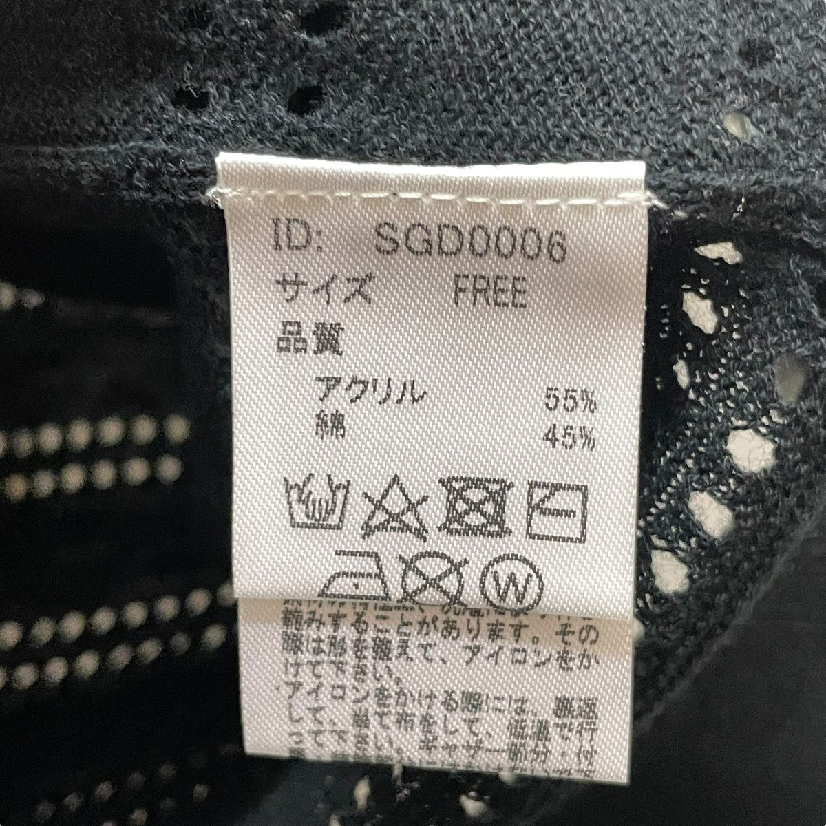 STRATA ノースリーブポロニットSGD0006 古着・中古-4枚目のアイテム画像