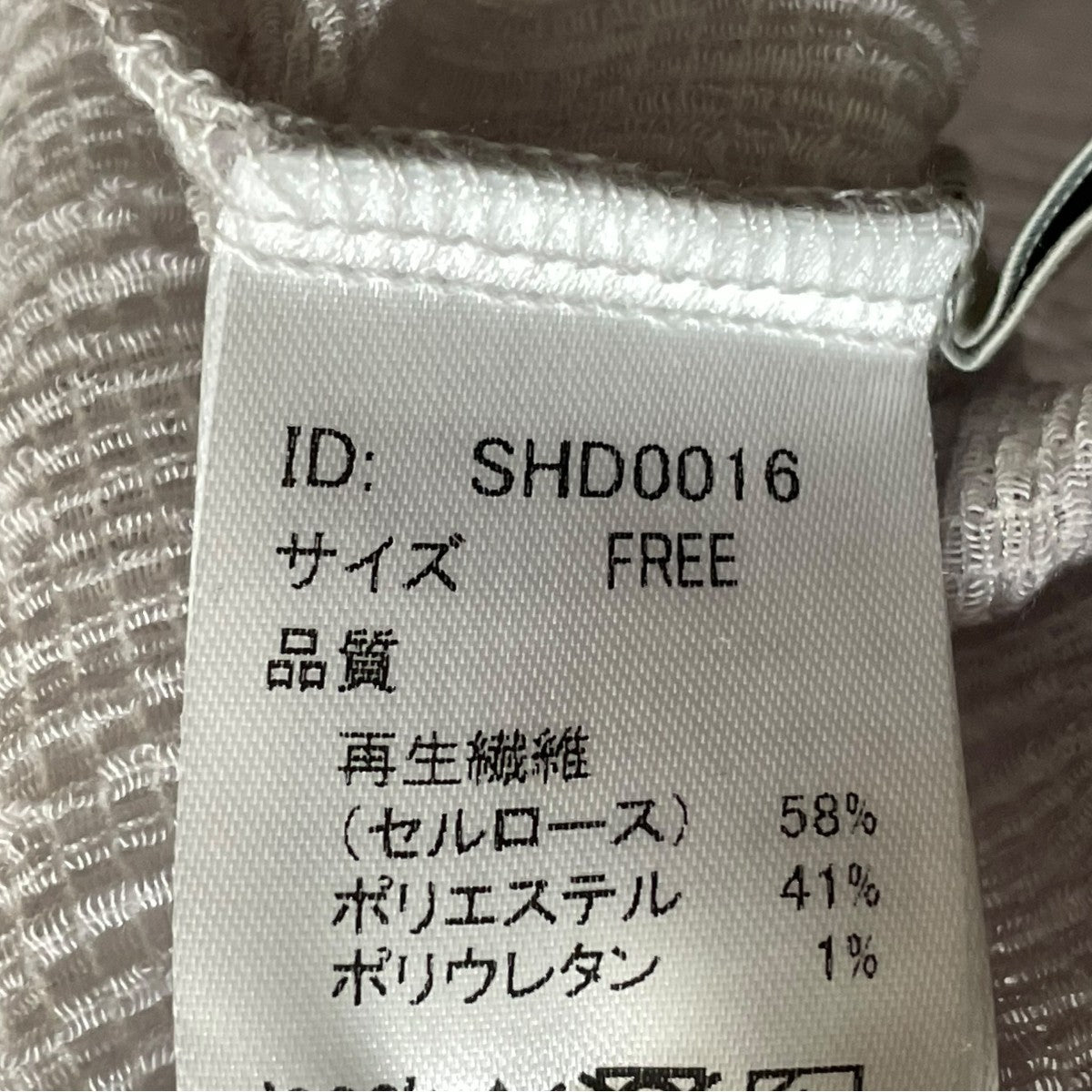 シアーリンクルハーフスリーブプルオーバーSHD0016