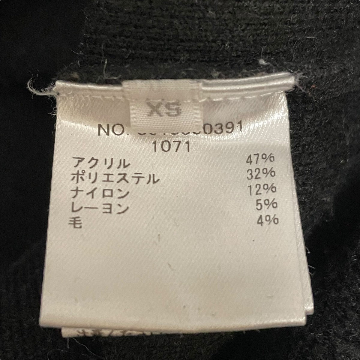 ハイネックニット3610800391