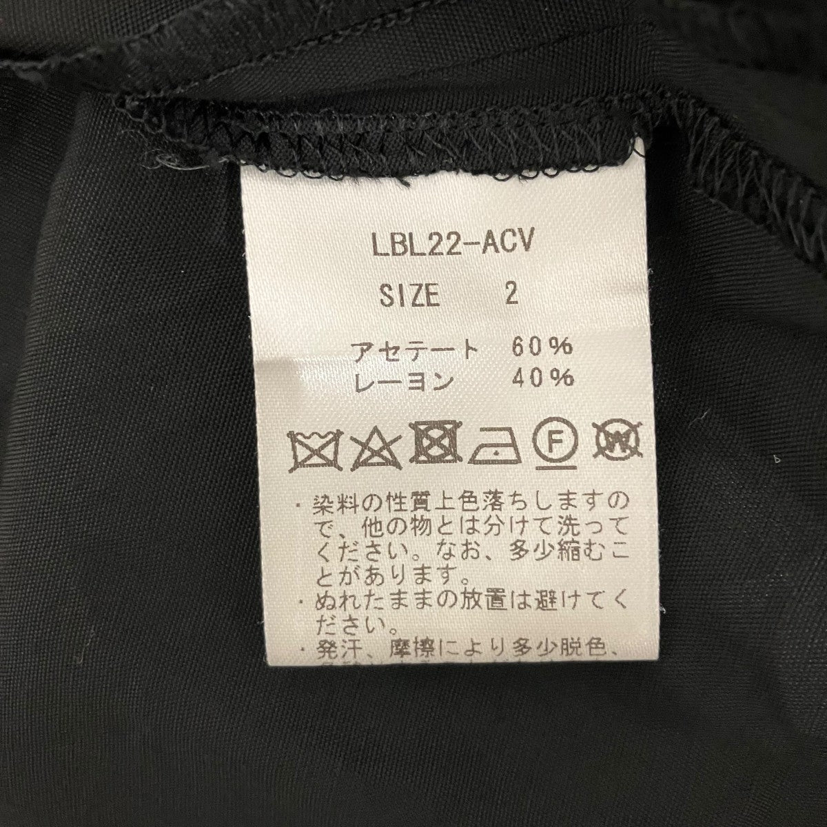SAYAKA DAVIS バックリボンブラウスLBL22-ACV 古着・中古-7枚目のアイテム画像
