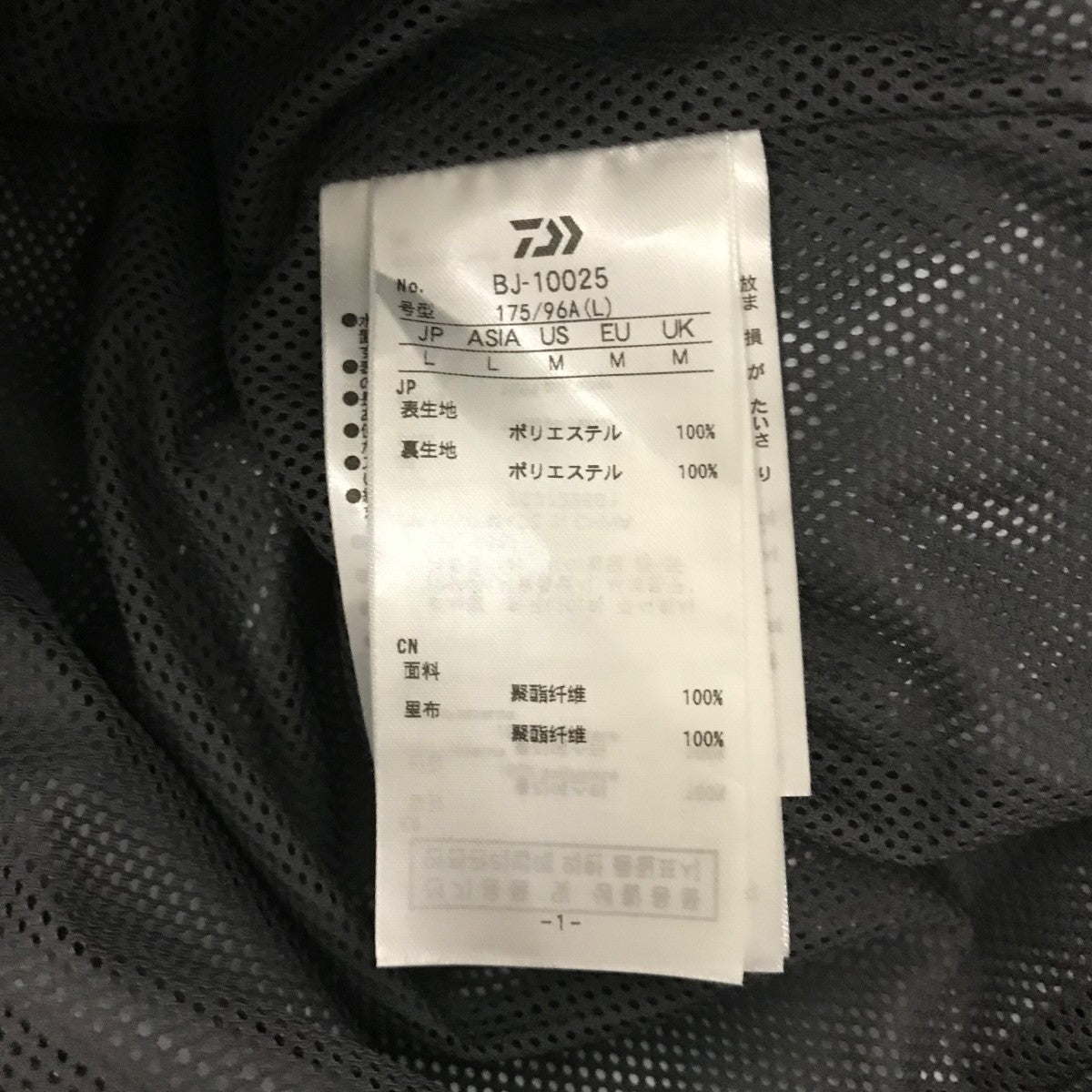 DAIWA PIER39 ダイワ ピア39 25SS GORE-TEX WINDSTOPPER PERFECT FISHING JACKET パーフェクトフィッシングジャケット BJ-10025 L(JP) WOLF GRAY アウター【中古】【DAIWA PIER39】 DAIWA PIER39(ダイワピア39) 【GORE-TEX WINDSTOPPER PERFECT FISHING
