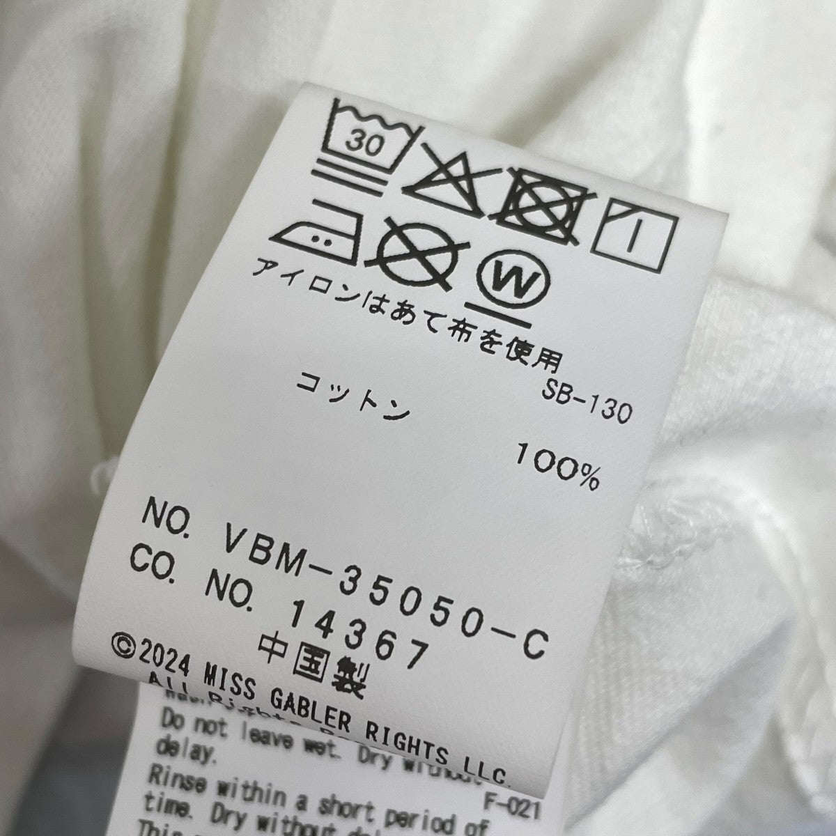 VA Babygirl LOGOプリントTシャツ 古着・中古-6枚目のアイテム画像