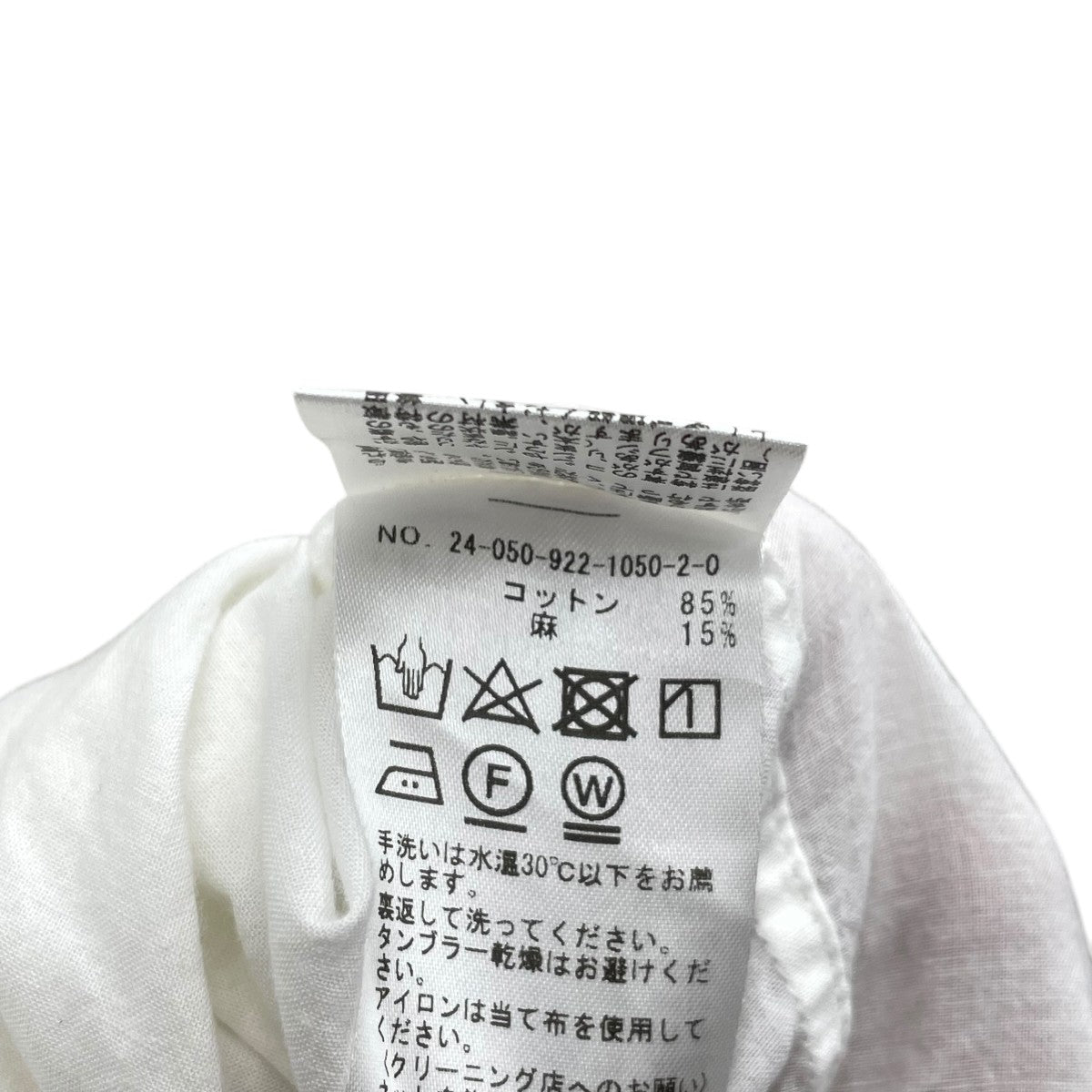 Plage 24SS Lawn Long 古着・中古-7枚目のアイテム画像