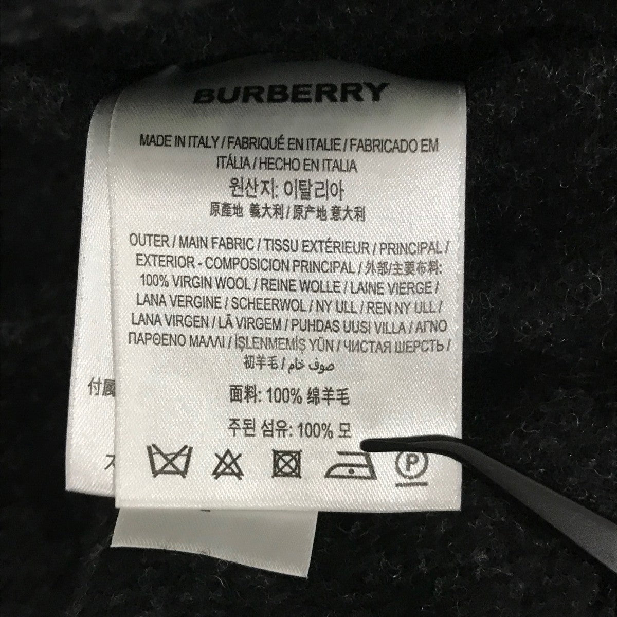 BURBERRY(バーバリー) ダブルフェイスウールジャケット8076745