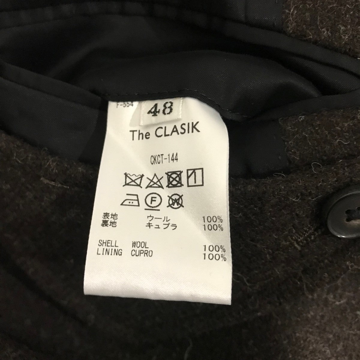 The CLASIK×BASICKS マックコートCKCT-144 CKCT-144 ブラウン サイズ