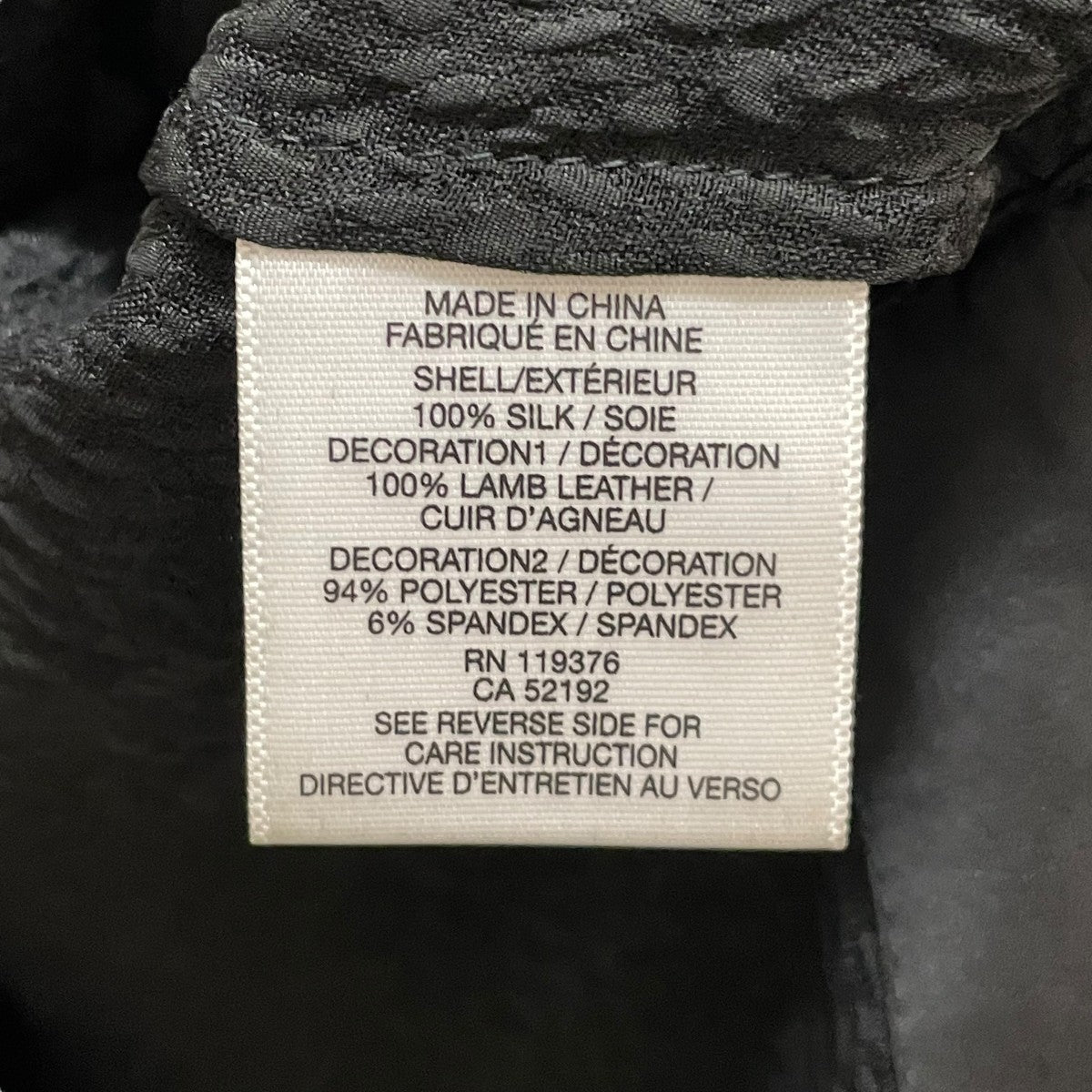 HELMUT LANG シルクノースリーブ 古着・中古-7枚目のアイテム画像
