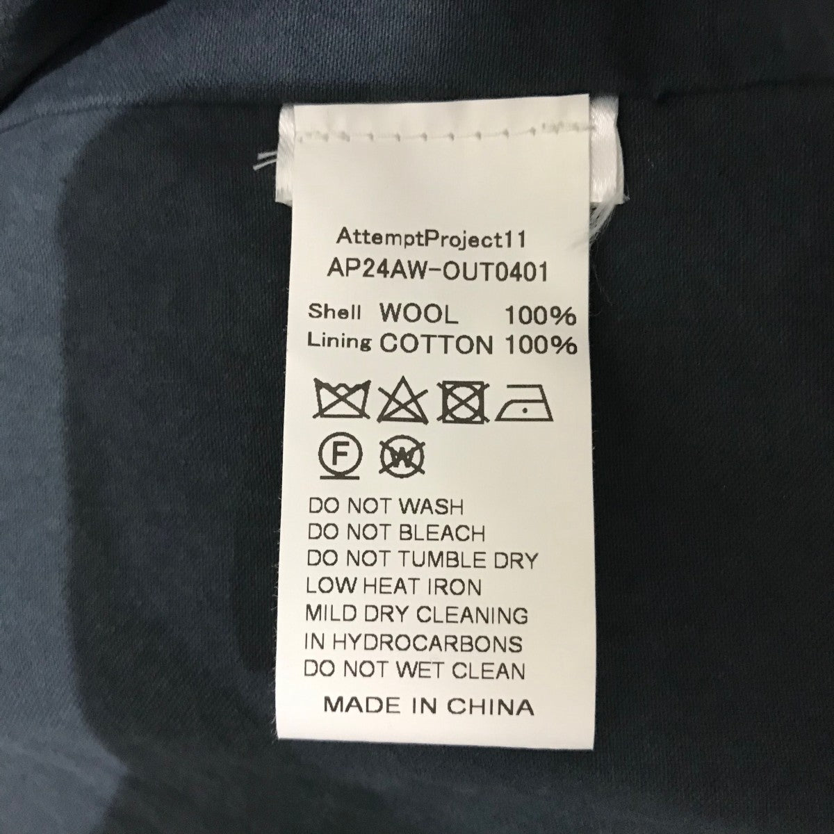 Attempt Project テーラードジャケットAP24AW-OUT0401 古着・中古-8枚目のアイテム画像