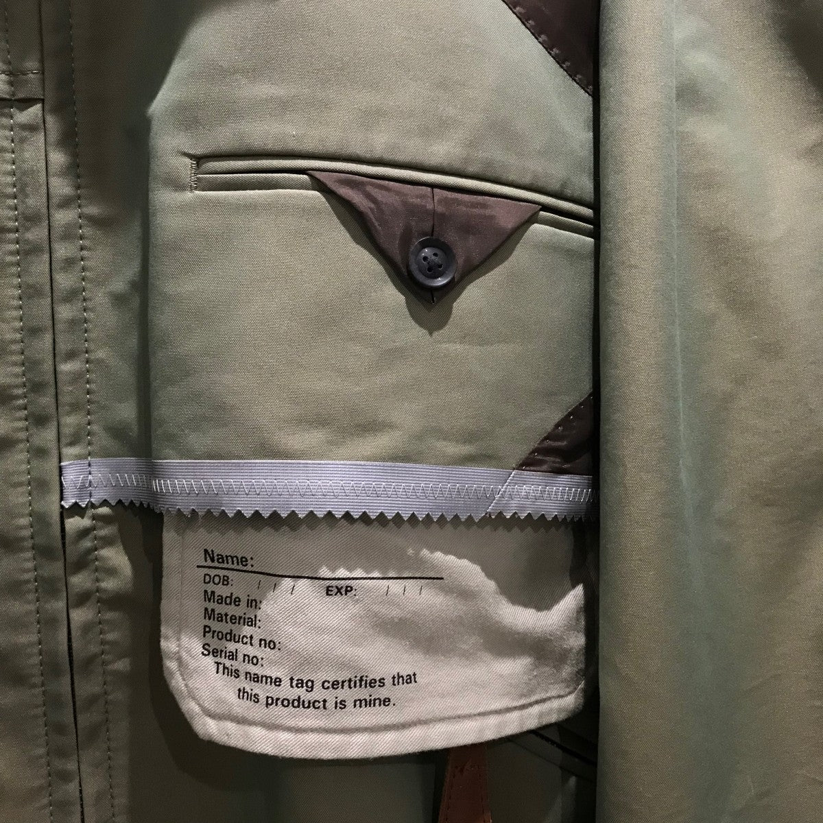 KOLOR(カラー) 【INSIDEOUT MULTI TOOL BLOUSON】ミリタリージャケット