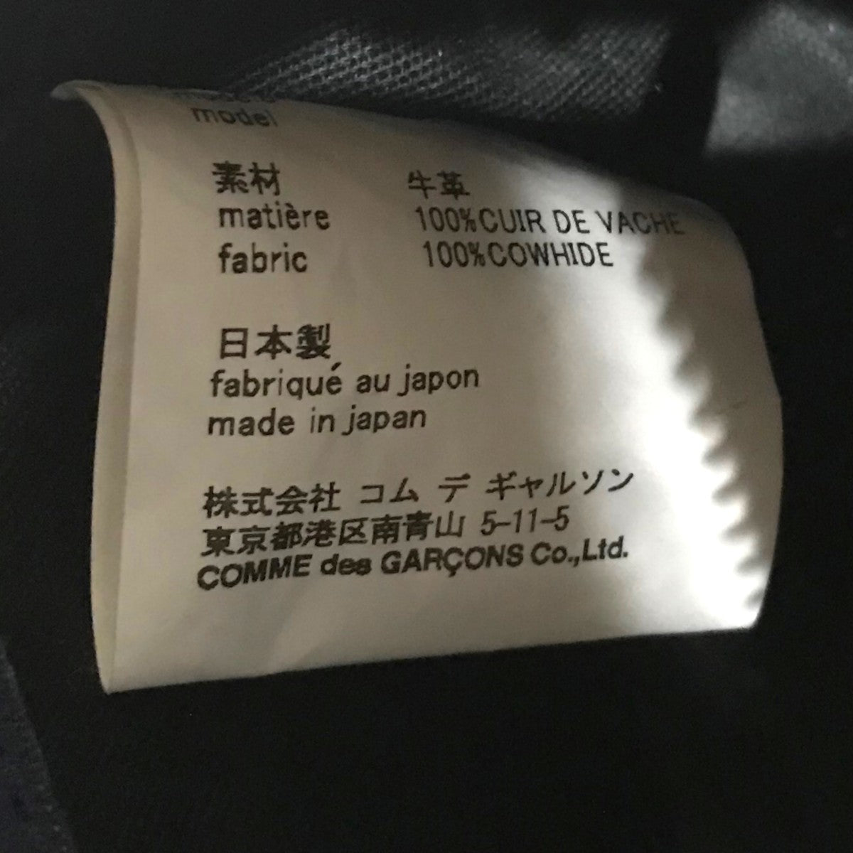 COMME des GARCONS(コムデギャルソン) 青山店限定ボストンミニ