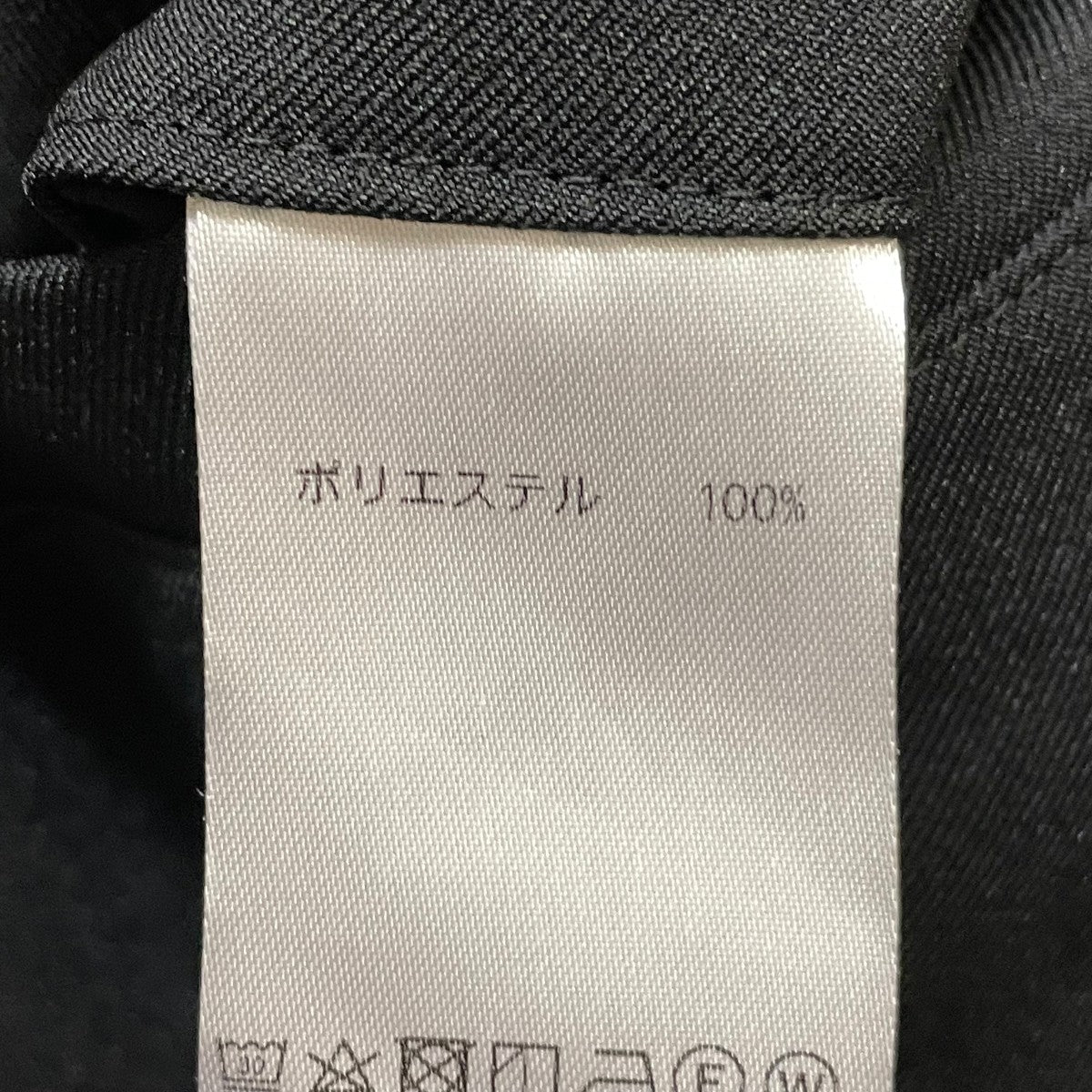パンツ